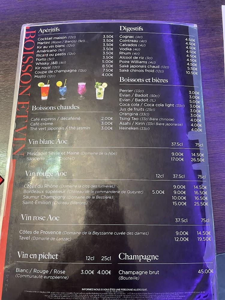 Okyama - Menu Image 2