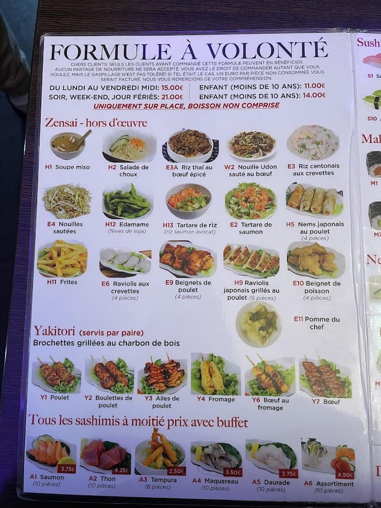 Okyama - Menu Image 4